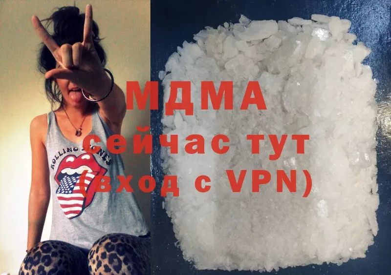 гидра рабочий сайт  площадка состав  MDMA crystal  Куровское 